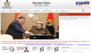 Welcome to Haryana Police