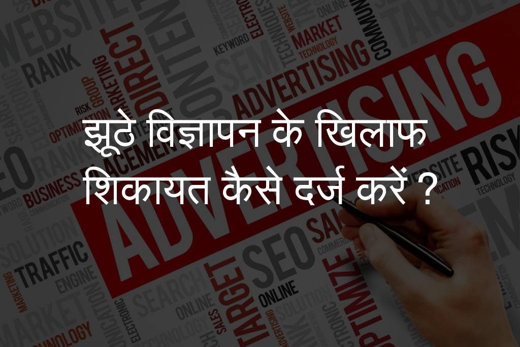 Voxya Complaint Website India