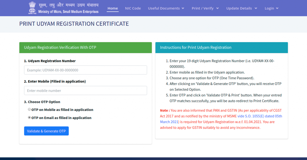 MSME Certificate