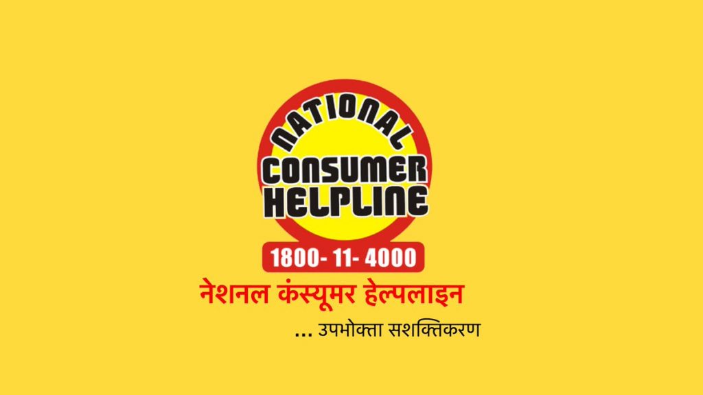 national consumer helpline