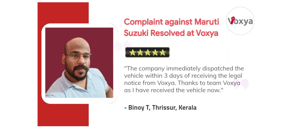 Maruti Suzuki Complaint