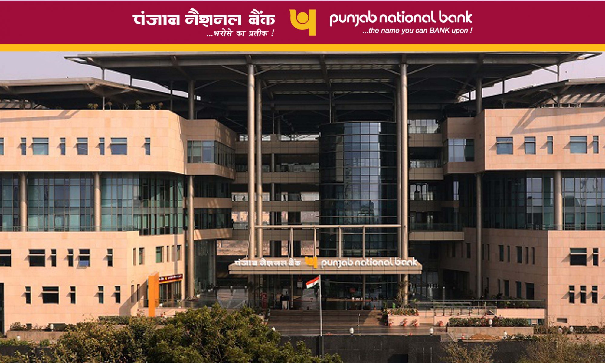 How to Resolve Complaints Against Punjab National Bank
