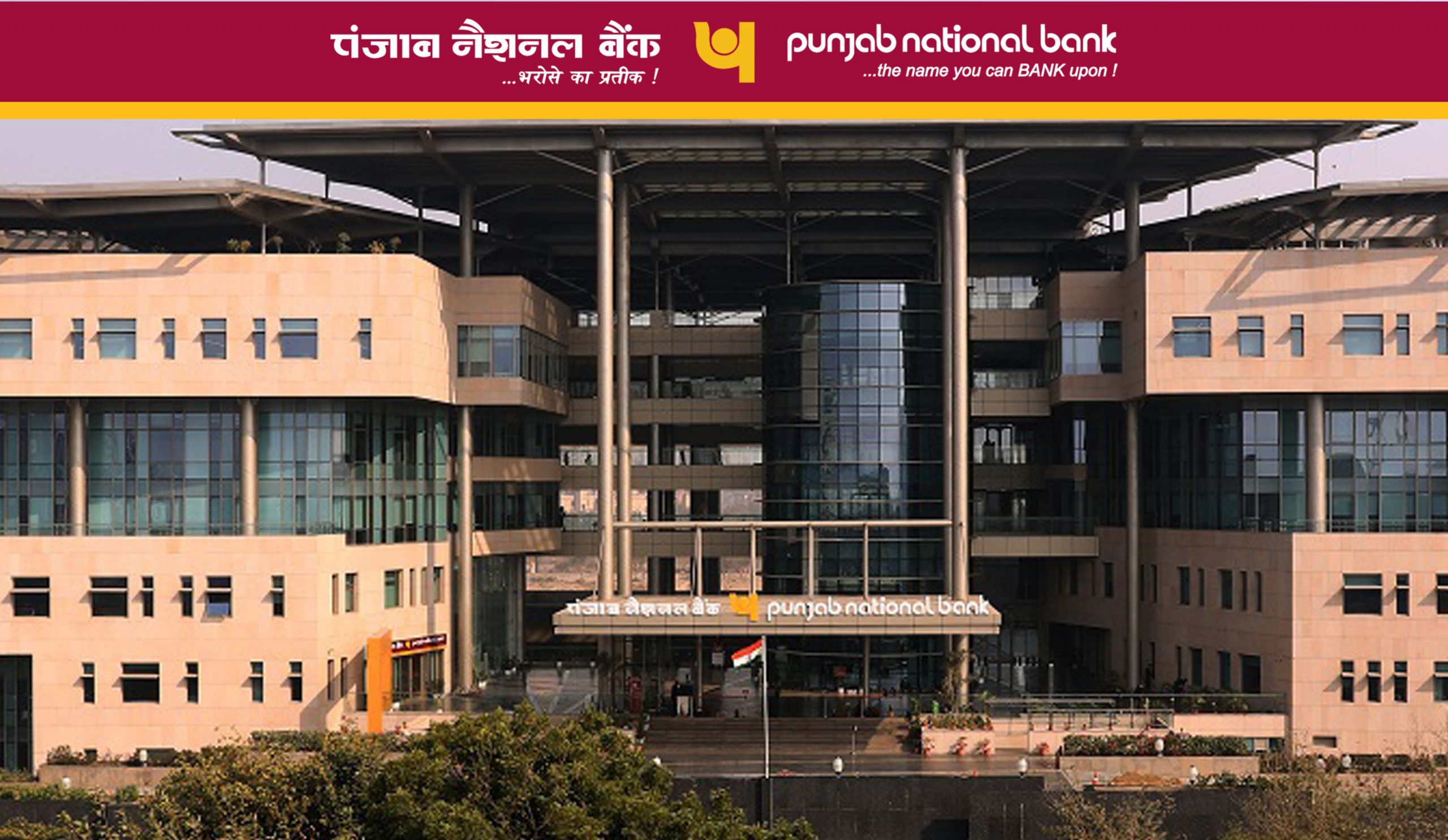 How to Resolve Complaints Against Punjab National Bank
